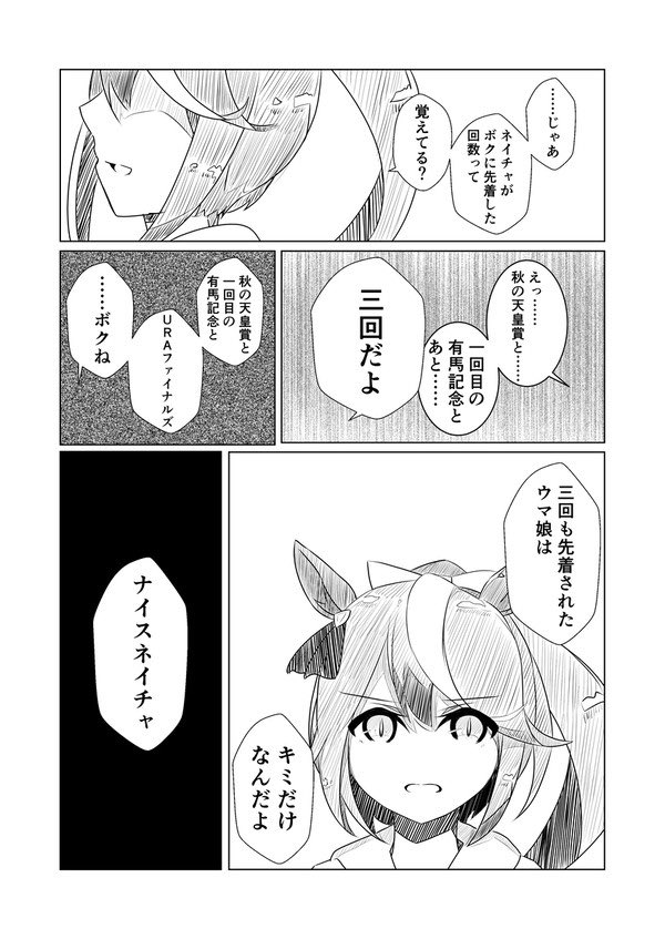 普段仲良し同士だけど実は強烈にライバル視してる表現として相手を突然フルネームで呼ぶという表現がめちゃくちゃ好きだし描いてもいるので今回のダイヤちゃんには震えました 