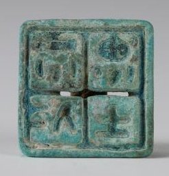 archaeologynew's tweet photo. صورة تظهر أواني فخارية وغيرها من القطع وختم برونزي أُكتشفت في قبور تم العثور عليها مؤخراً في مقاطعة شنشي بشمال غربي الصين

التي تعود إلى أواخر فترة الممالك المتحاربة (475 قبل الميلاد-221 قبل الميلاد) في ضواحي مدينة شيانيانغ في مكان يبعد حوالي 11 كيلومتراً من أطلال قصر مملكة تشين https://t.co/ll5dUjCOuw