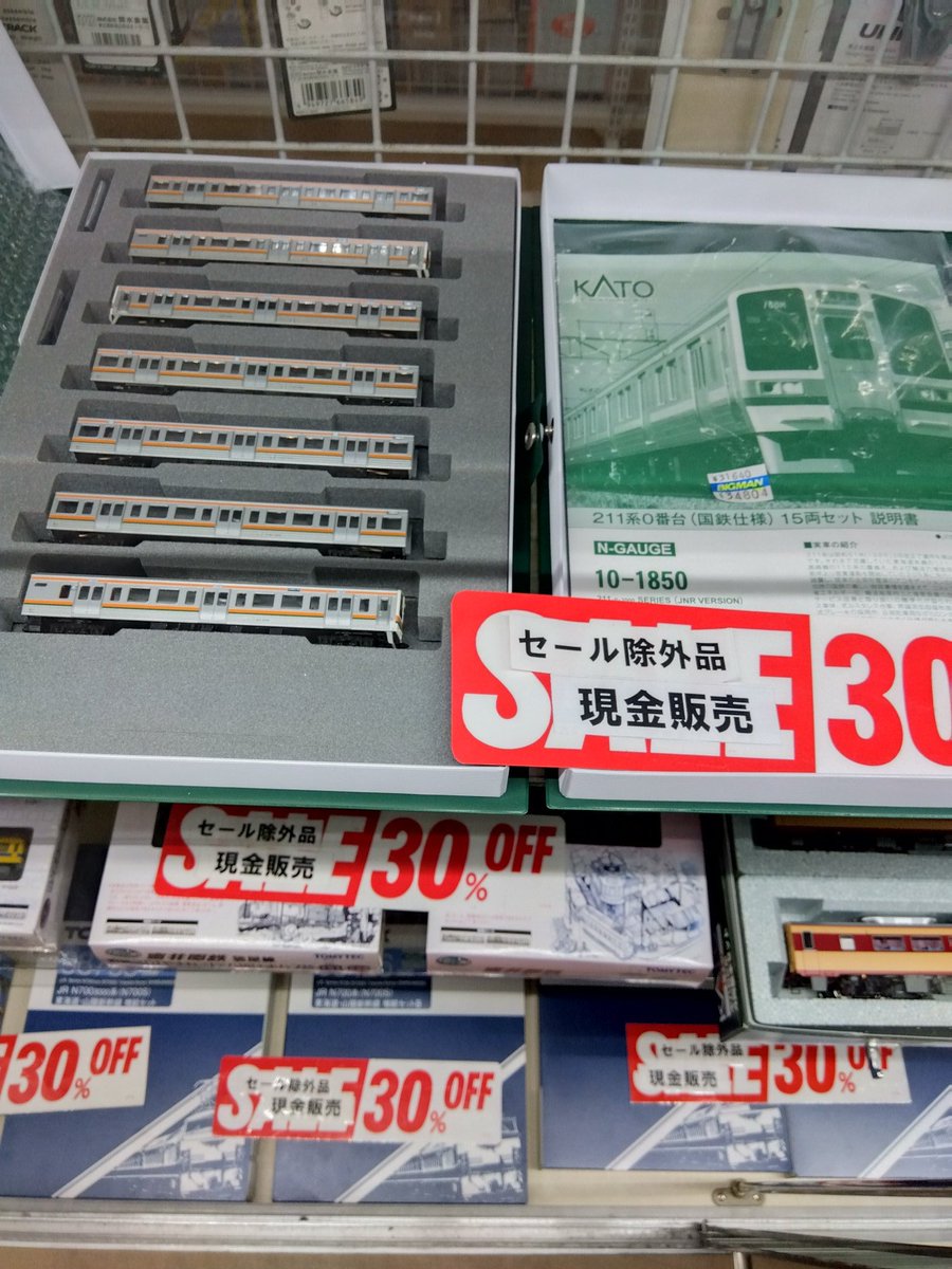 bigboxy1234's tweet photo. 本日の゙ビッグマン（鉄道)
とにかく 安い!  某T店よりも安い! 新製品も 安い!
とにかく 絶対お得です。

#岐阜ビッグマン#鉄道 https://t.co/nsAVJ8sH6X