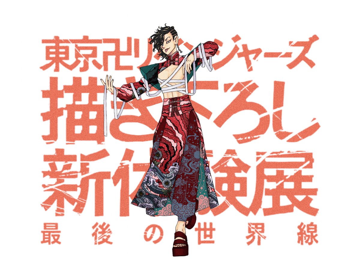 rara 🫧 tweet media