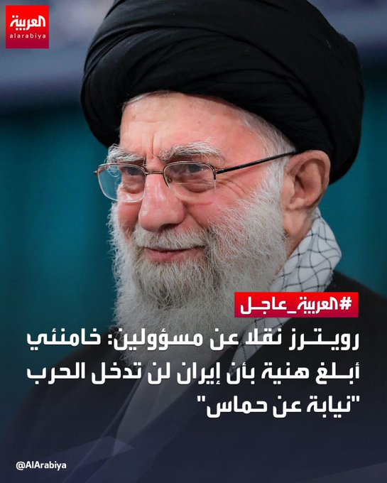 ومازالوا العرب الجرب مستمرون في محاربة الأحرار الوطنيين بدء بالقادة وانتقلوا للتشكيلات المقاومة للصلف والارهاب #الصهيومريكي اعلاميا وسياسيا ومعنويا وجميع الوسائل المتاحة تحت سقف الضعف والجبن والإنحطاط.
اللهم انصر الاسلام والمسلمين وانصر الحق واهله الى يوم الدين.

#حماس_تمثلني