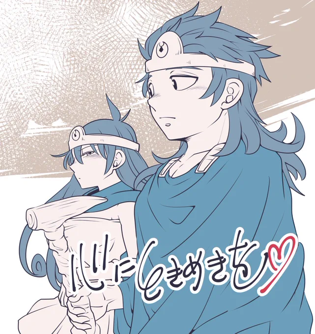 #こことき_カウントダウン   ここときまで、あと2日ですね～ 賢賢で賑やかしです(*'ω`)