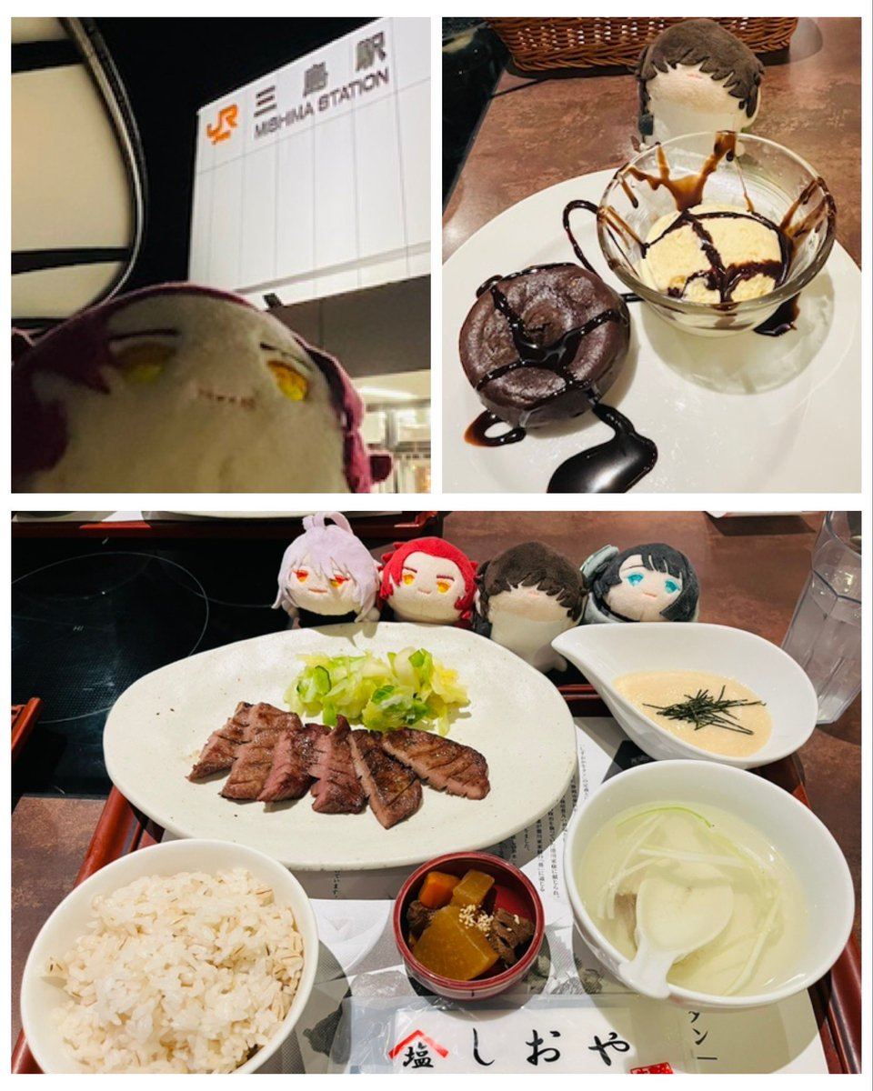 今年3回目の三島…ッ(すえひろ含む)
たのちかった〜! 