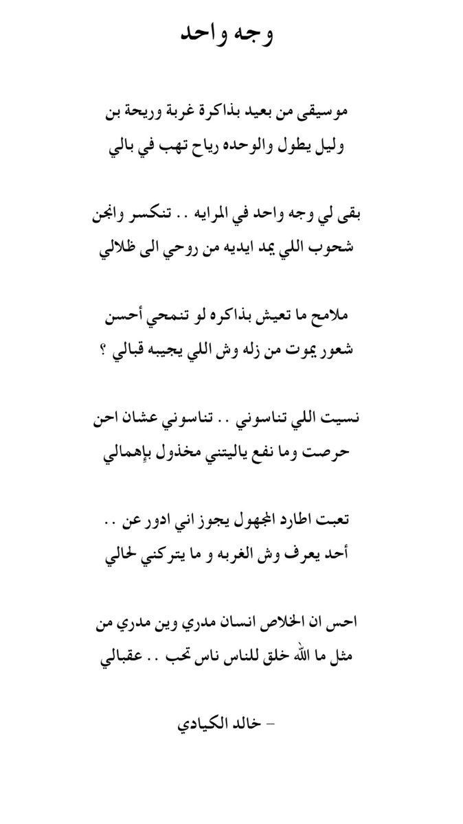 مدري وين مدري من ..