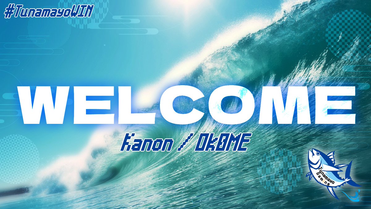 TunamayoGaming's tweet photo. 🐟Joined🐟

🐠～～🐠～～～🐠～～🐠

@kanon_rl / @OK0MErl

🐠～～🐠～～～🐠～～🐠

新たにTunamayoのメンバーとなりました👏

#TunamayoWIN #ロケットリーグ https://t.co/N688SSKnQy