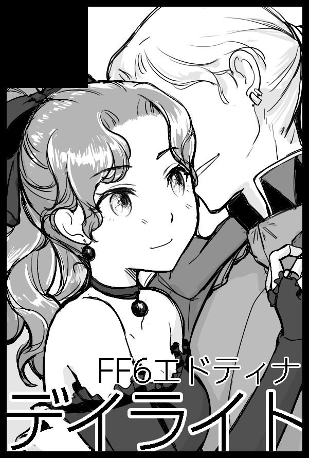 よーーーし2/11TWINKLE MIRAGE申し込んだ 