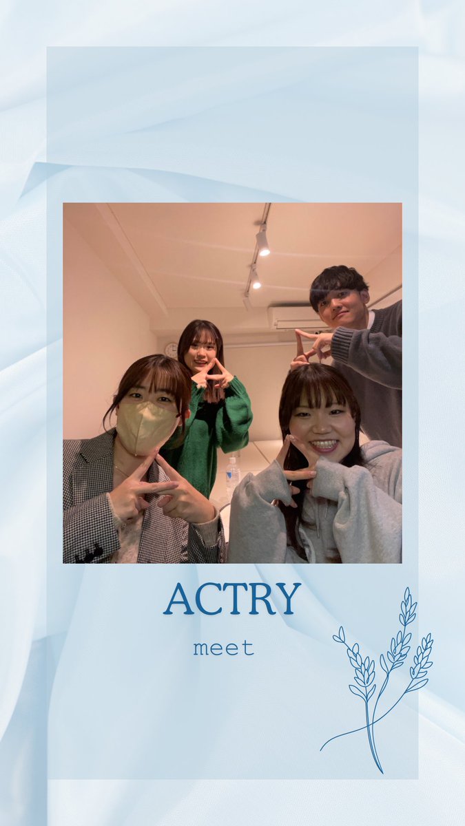 Actry1's tweet photo. 本日のミーツでは、学生団体廃校さまのイベントに出展させて頂けるということで、内容の最終確認を行いました!
興味のある方ぜひご参加ください✨️💁🏻‍♀️

また、私たちActryのこれからの活動についても具体的に話し合いました！
 #学生団体 #Actry  #動物愛護 https://t.co/VGFBqYBCVi