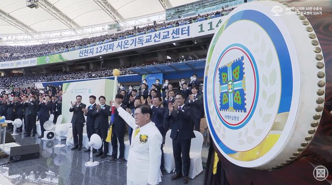 mangugsosung1's tweet photo. 100,000 Graduation Ceremony of the 12 Tribes of #Shincheonji | Class 114 of Zion Christian Mission Center Live & Repaly URL : https://t.co/hrxxeheIn1
#ShincheonjiChurch #3rd_100000GraduationCeremony #InOneYear #108084Graduates #Global_Graduates #RapidGrowth #Graduation https://t.co/Q175Mi8dMe