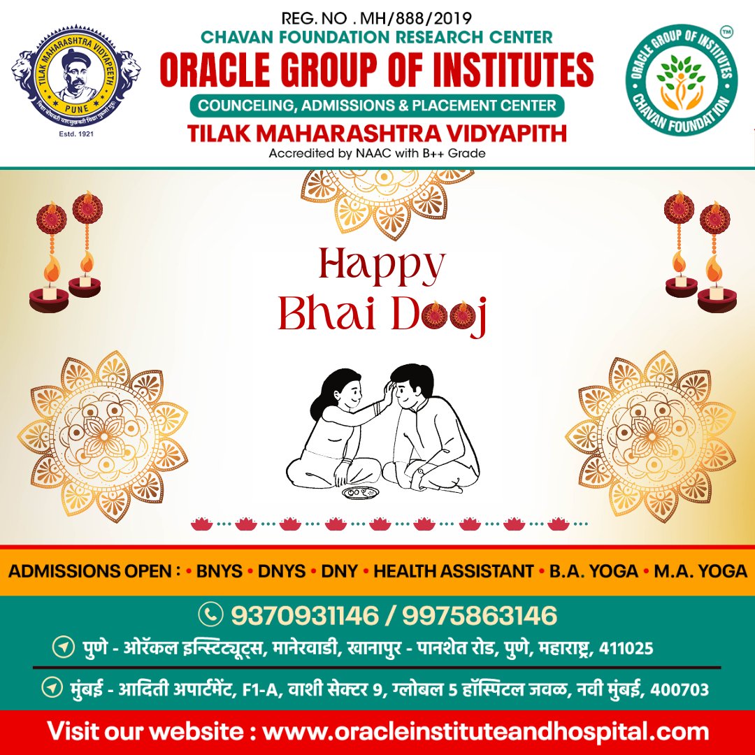 OracleCollege's tweet photo. 🎉 Celebrating the bond that's as strong as siblings' love! Happy Bhai Dooj to all the brothers and sisters out there. May your relationships be as sweet as our treats! 💖 #BhaiDoojCelebration #SiblingsLove #SweetConnections https://t.co/7eCK028bYc
