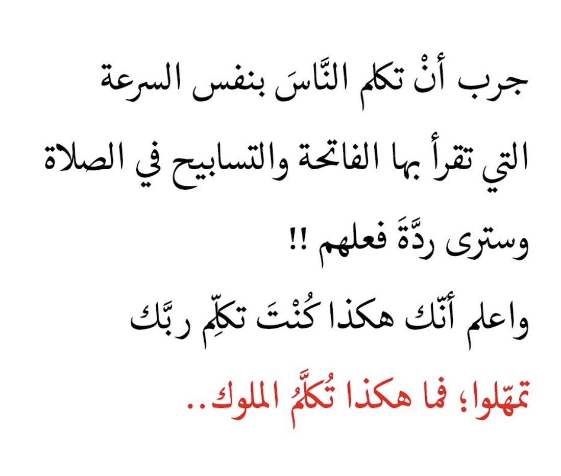 🔅 عابرة سبيل 🔅 (@ds_alanzi) on Twitter photo 