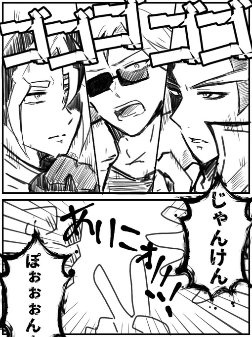 お題箱ありがとうございました😌
▶オニキスとブソンとレンブの3人でバトルしているイラスト/アニポケ 