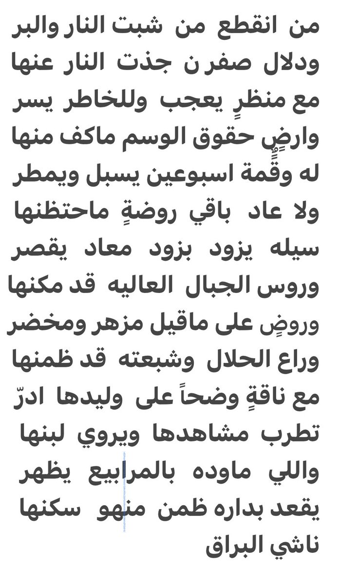 _nnaa511_'s tweet photo. https://t.co/6UPmRsOMJ5