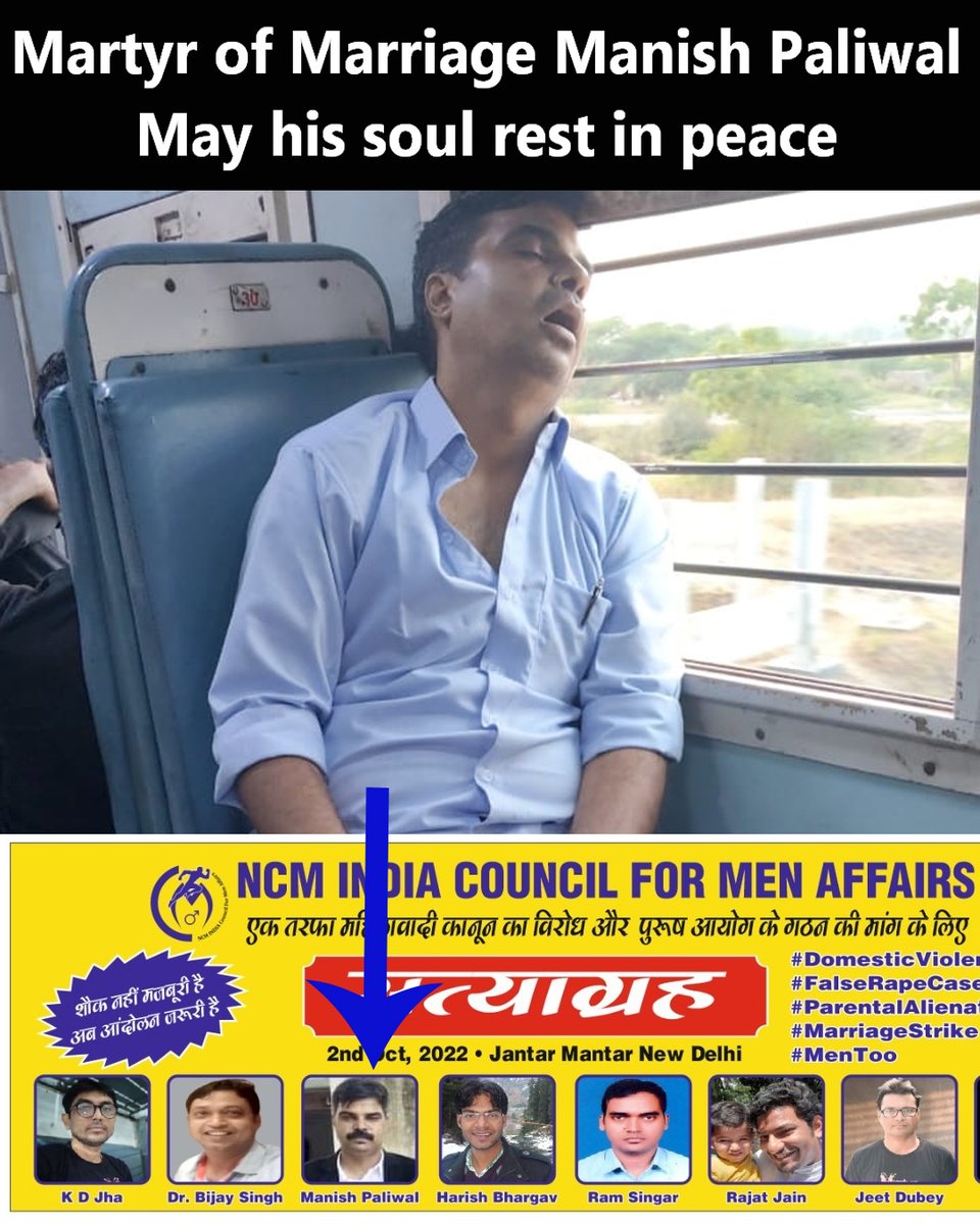 ►One of our finest activist and Gem of a Person Manish Paliwal is no More. ►He collapsed all of a sudden in train while returning back to Delhi from Ahmedabad. ►He was facing almost 12 cases from his wife. ►He was fighting for the custody of his only Son whom he was…