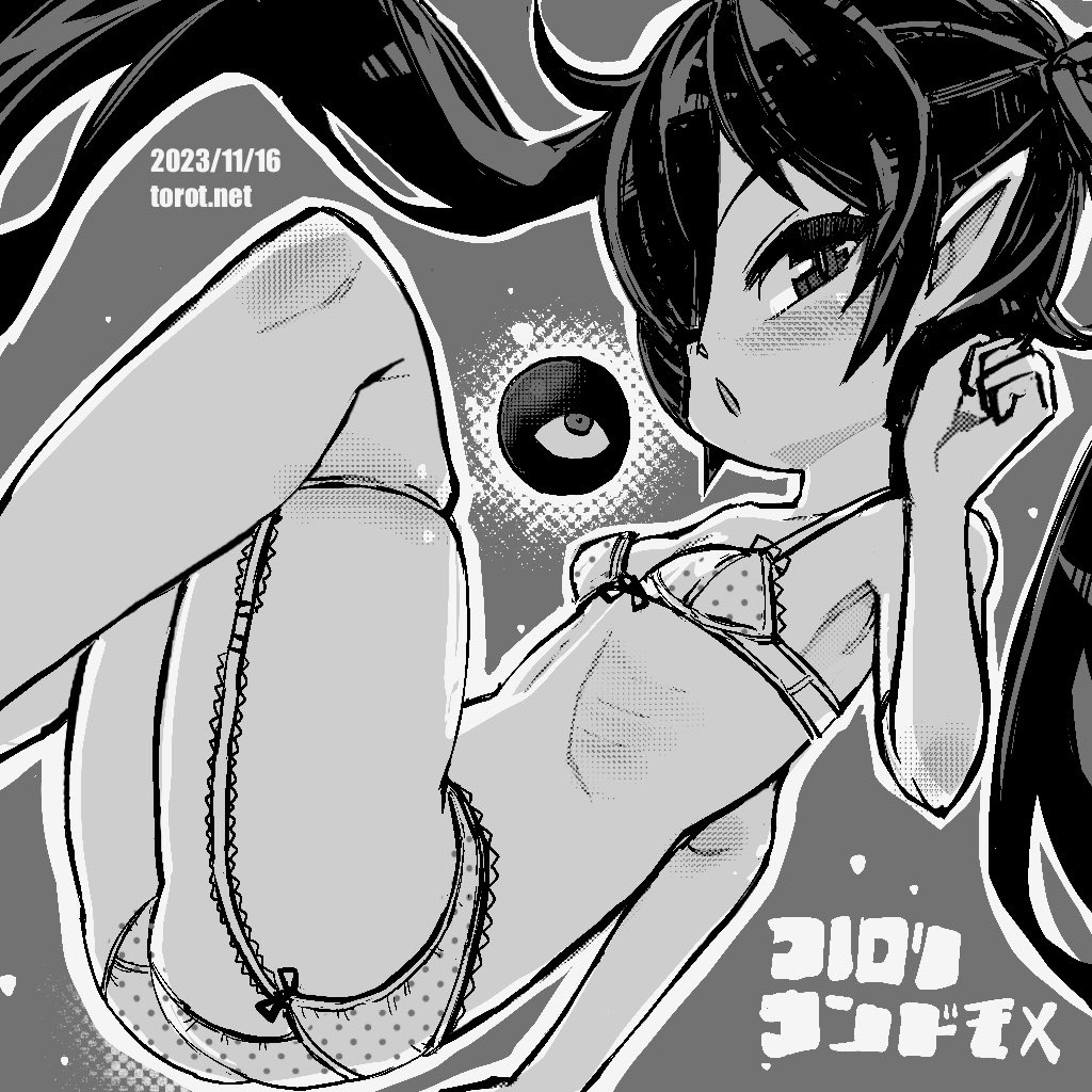 はい

2023/11/16 - なまものさぷりめんと

 https://t.co/OdsJFEDAcy 