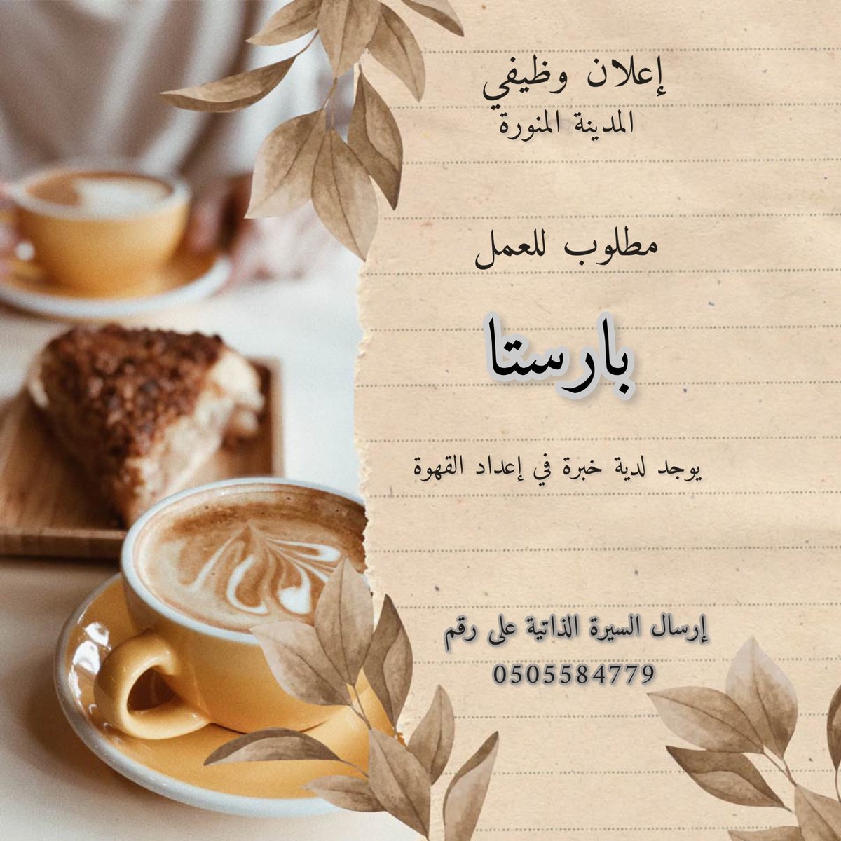 مرزوق (وظائف) 🚶🏼‍♂️ tweet media