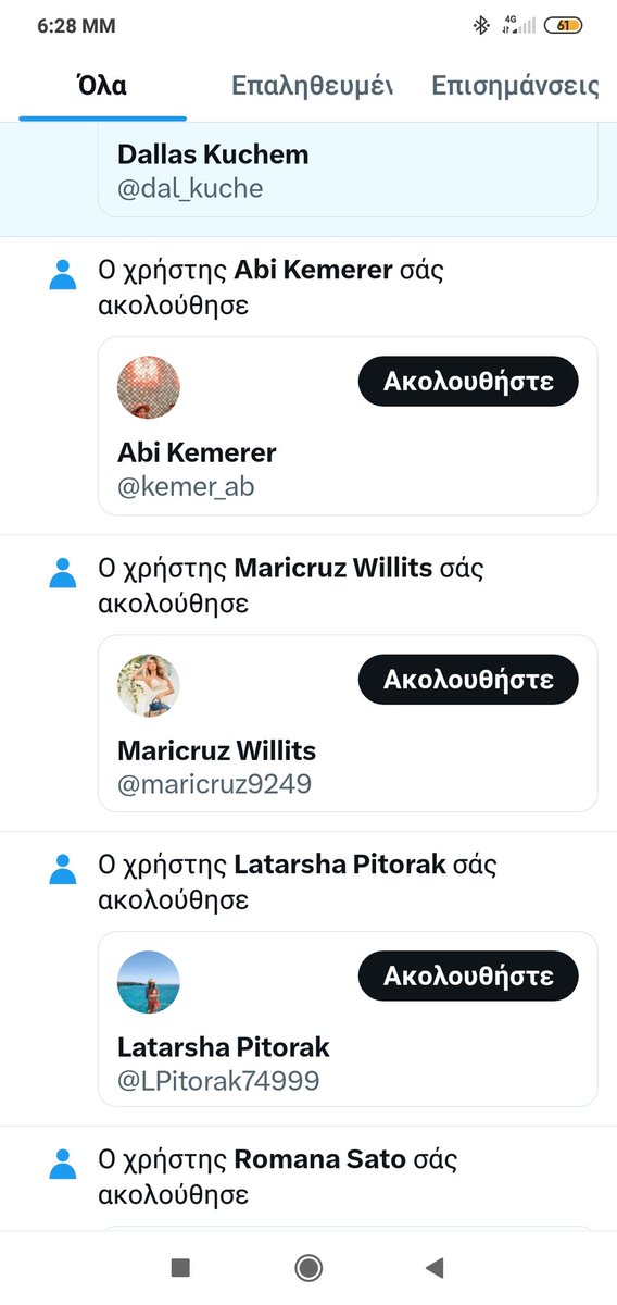I can't stand all those "I need new music " Bots 😂