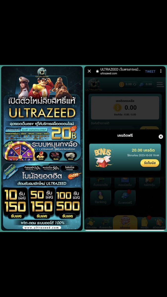 weed_arm's tweet photo. ���#เครดิตฟรี สำหรับสมาชิกใหม่ !!
กดรับหน้าเว็บ!!

💹กดติดตาม + รีทวิต +ใจ ❤️💯

ฟรี 20฿ #ZIGMABET

สมัครลิ้งค์นี้ :https://t.co/sUigAeJTcQ…
#เครดิตฟรีกดรับเองล่าสุด #เครดิตฟรี30 #เครดิตฟรีไม่ต้องฝากไม่ต้องแชร์ #เครดิตฟรี50ล่าสุด #โปรทุนน้อย https://t.co/lRkd2glfl4