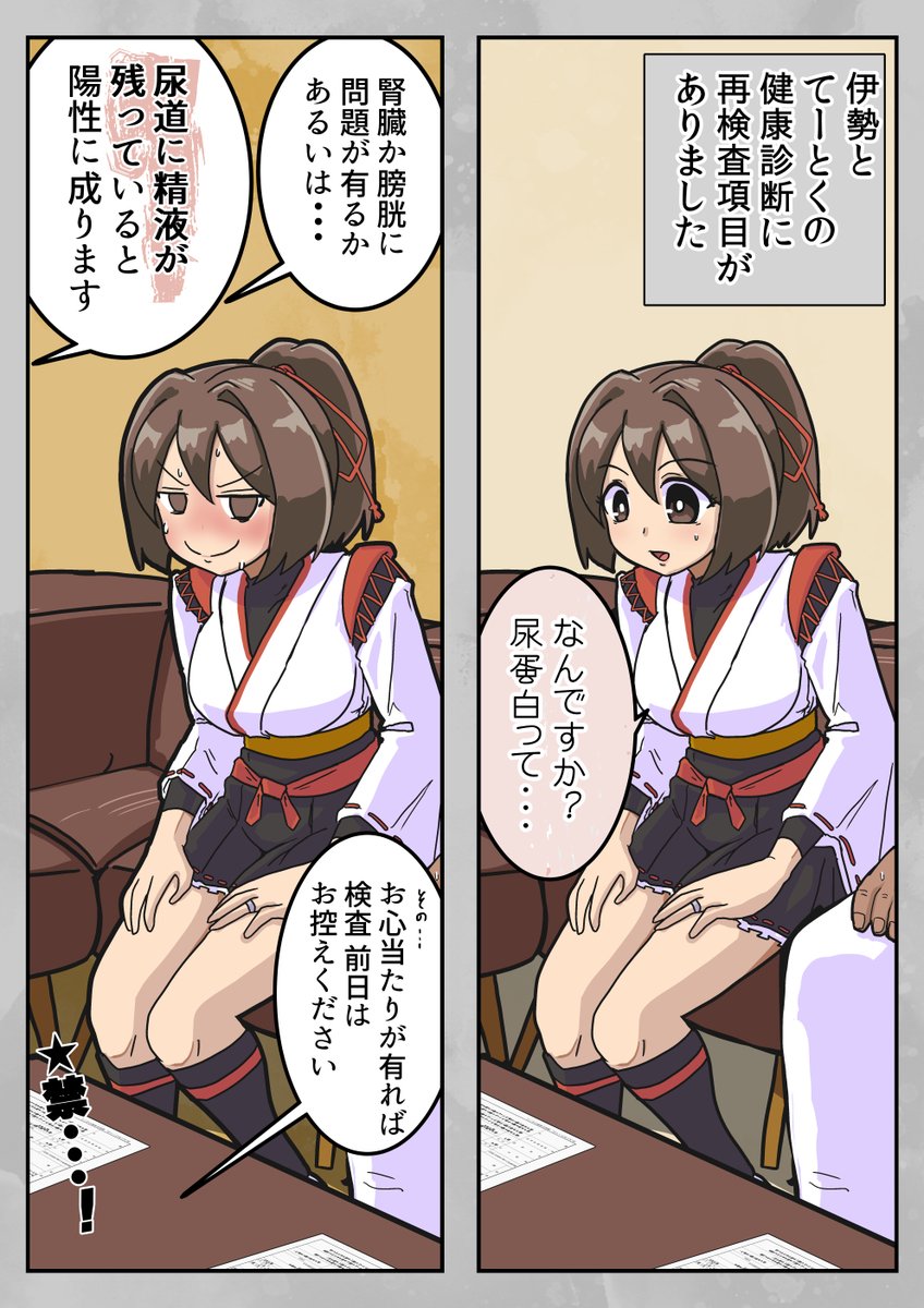 #このタグを見た人は推しの初描きと現在の絵を載せる 
あんまり変わんないな(中身) 