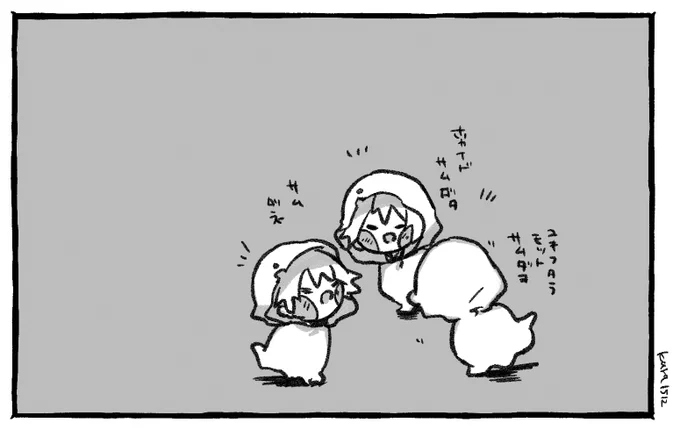 ユビチャ祭り