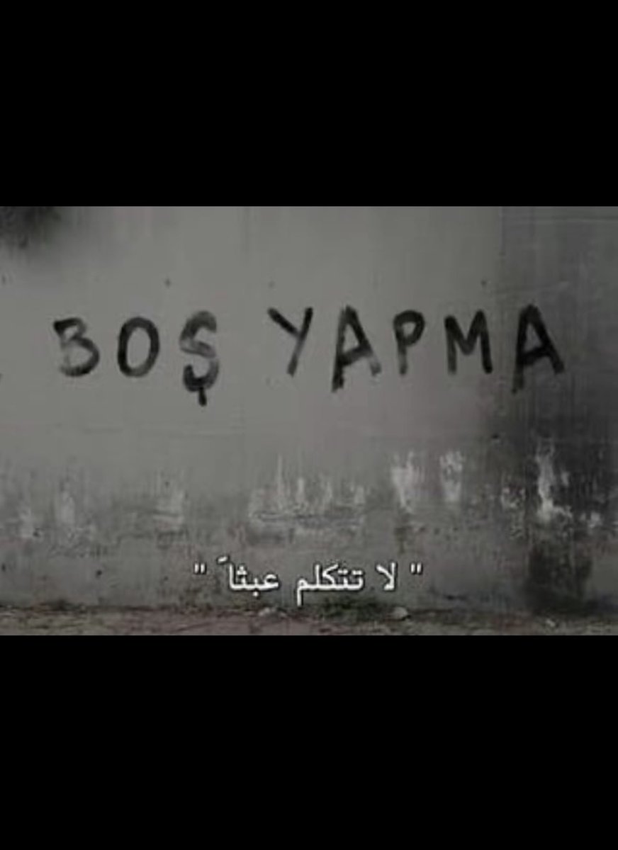 Re_zh6's tweet photo. جداريات#الحفرة #Çukur https://t.co/AmeNb5fB2I