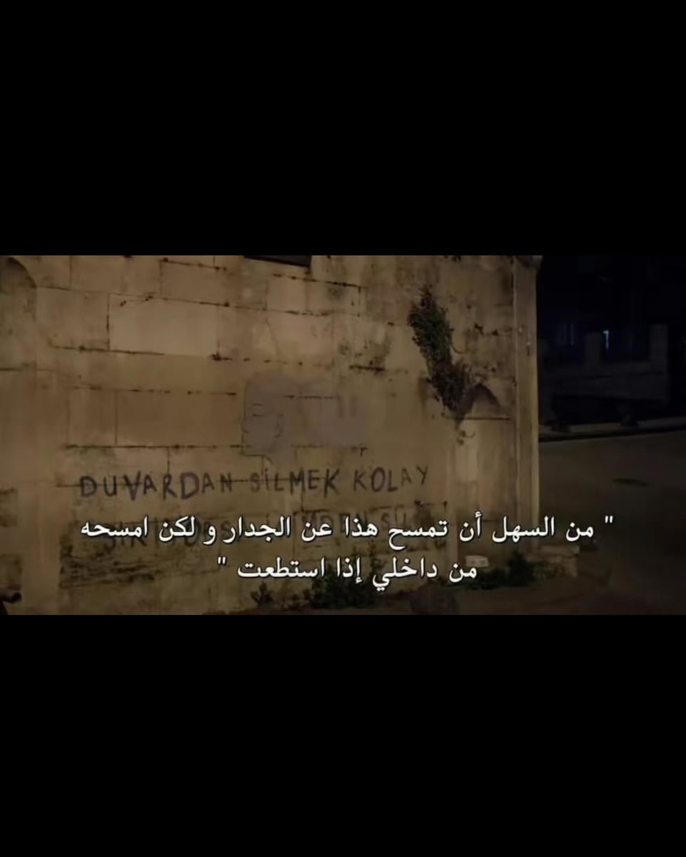 Re_zh6's tweet photo. جداريات#الحفرة #Çukur https://t.co/shOMnzkSXN