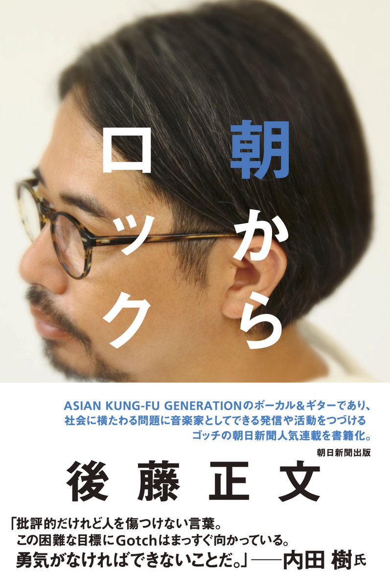 ぁじゃさま⭐︎ 東京事変 特殊開発グッズ スクープ生地 ぁじゃさま⭐︎ 東京事変 特殊開発グッズ スクープ生地 東京事変