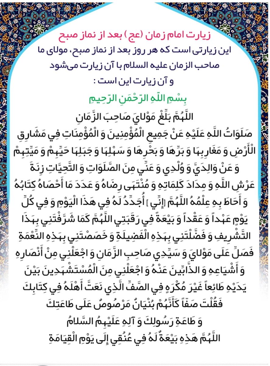 محمد موس رحیمی (@mwsrhymy) on Twitter photo 