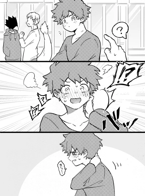 ※関係持ってるタイプの迫出 