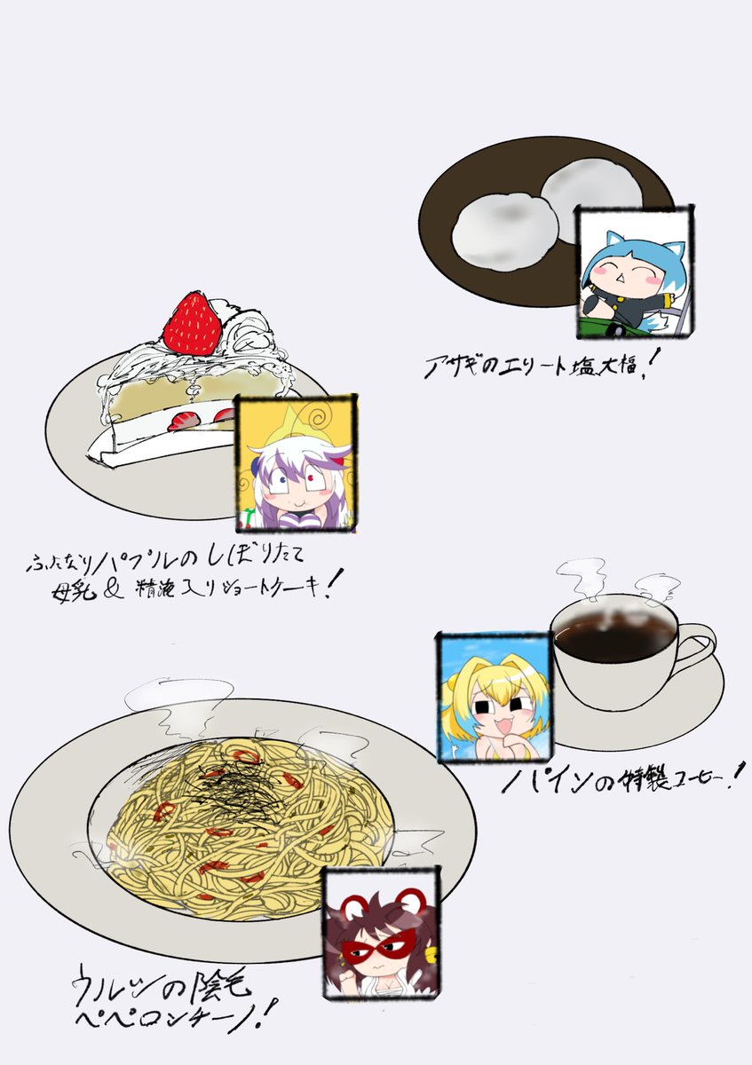 ガールズのお手製手料理3000円
 #ボンバーガール 