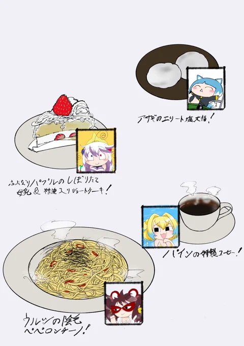 ガールズのお手製手料理3000円
 #ボンバーガール 