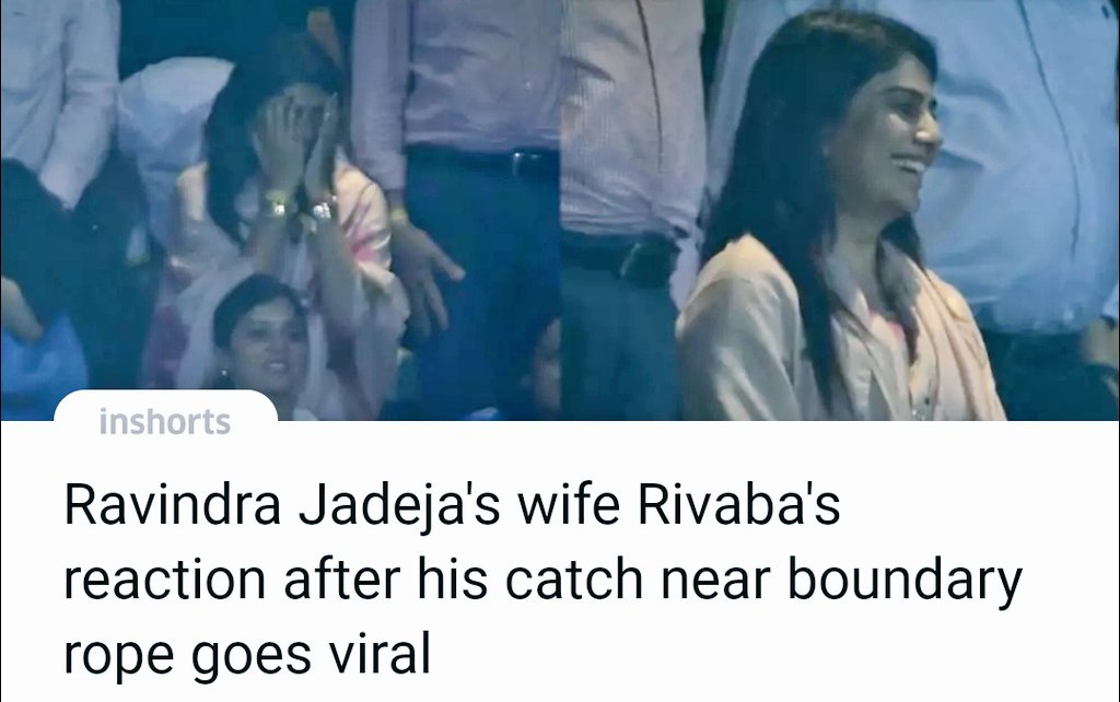 AnkitMayur1's tweet photo. @Rivaba4BJP @imjadeja 
Reaction today match #IndiaVsNewZealand #ViratKohli𓃵 #Shami #jadeja #WC2023 #IndianCricketTeam #ICCWorldCup @ICC @BCCI @virendersehwag https://t.co/eg47jcUBJX
