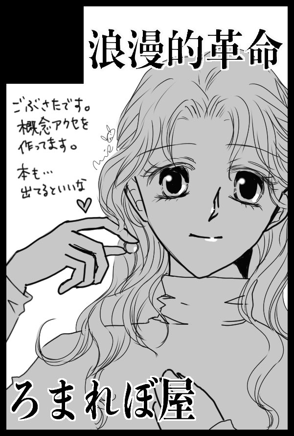romarevo's tweet photo. https://t.co/FCUlHiTIKq
