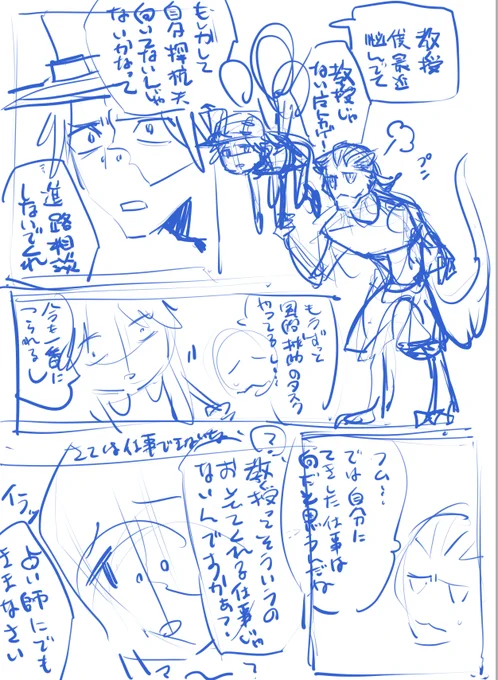 絵も文字もネタもラフすぎるラフ。ハードルってどれだけ下げてもいいとおもうんですよぉ!!だって高いと飛ぼうって気もおきないからぁ!! 