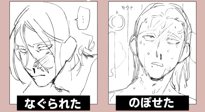 こういうの大好きだ! 