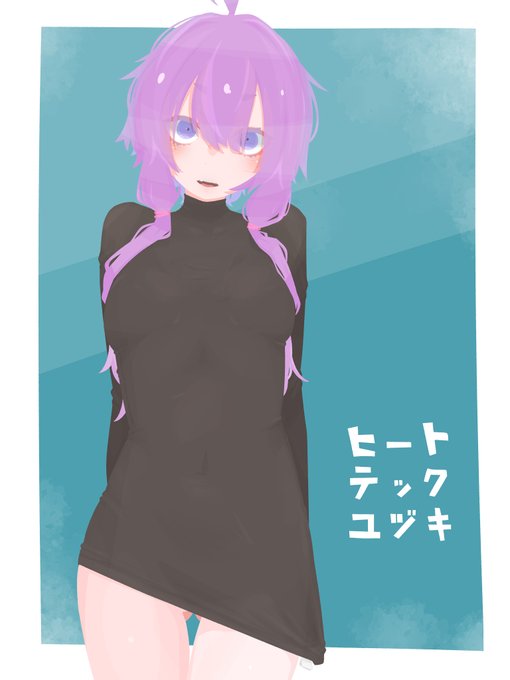 お納めください。 