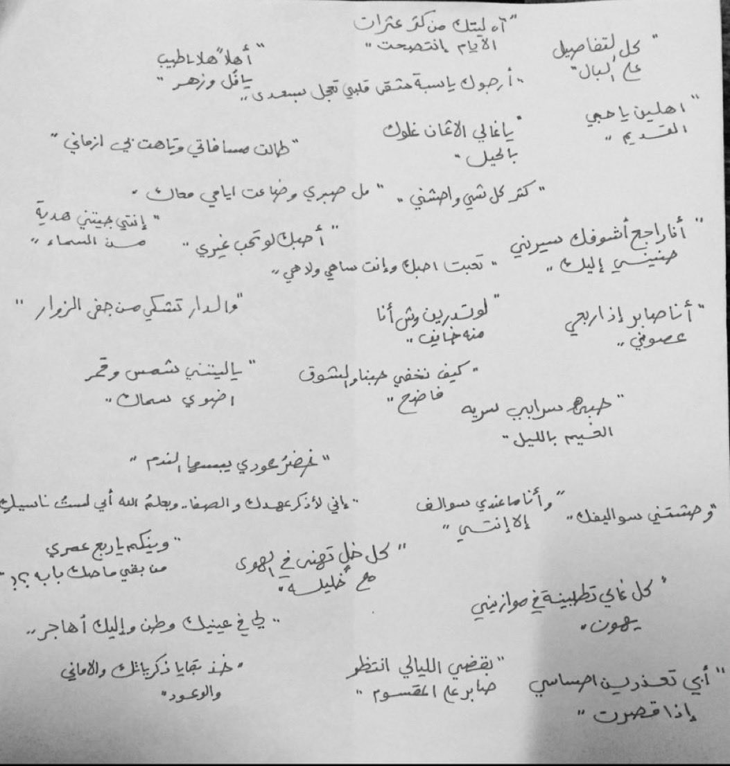 الطـواري tweet media