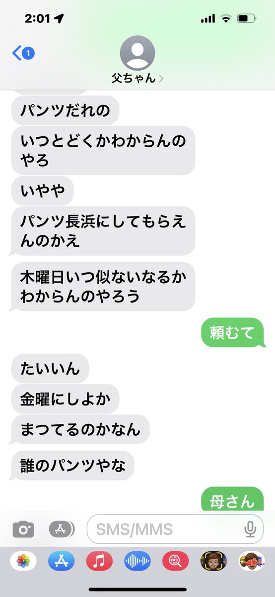 ko_pp8's tweet photo. 旦那、売店も無く外出も出来ず禁煙禁酒の１カ月
入院生活は監獄だと言っていた。

木曜日退院が決まっていたのに諸事情により1日伸びてしまった。 https://t.co/bLNnJ5HxVO