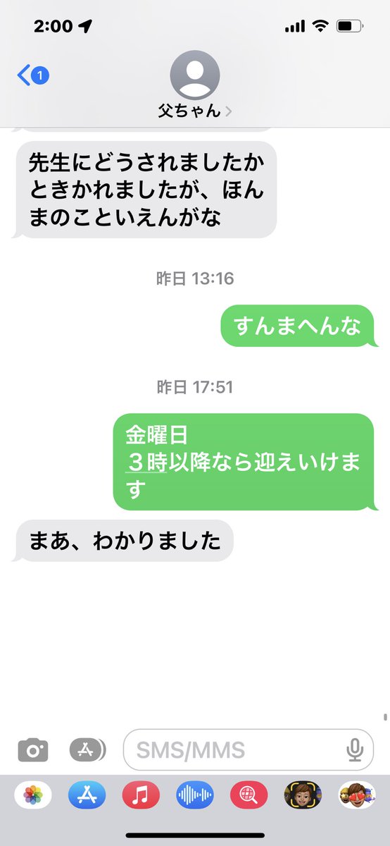 ko_pp8's tweet photo. 旦那、売店も無く外出も出来ず禁煙禁酒の１カ月
入院生活は監獄だと言っていた。

木曜日退院が決まっていたのに諸事情により1日伸びてしまった。 https://t.co/bLNnJ5HxVO