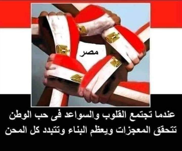 <a href="/Mohamed74794838/">Mohamed Ismail</a> تحيا مصر تحيا مصر تحيا مصر تحيا مصر