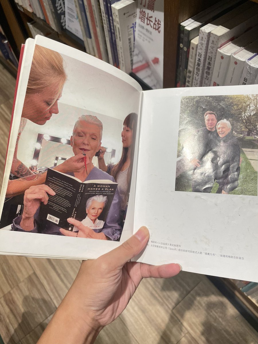 GAS_BSC1's tweet photo. @mayemusk @CookeMcDermid @caaspeakers @TatlerAsia I also have your book on my bookshelf, and its contents have given me a lot of inspiration.🥰 https://t.co/Rjnw7WMrhy