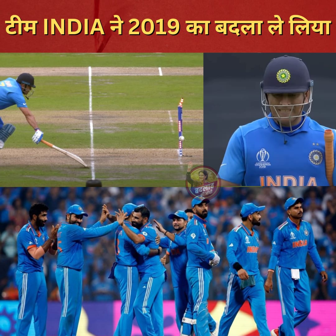 Badlaavkiaandhi's tweet photo. Congratulations team INDIA ! Revenge is Bloody sweet #IndiaVsNewZealand #ViratKohli #MohammedShami #CWC23 https://t.co/VlzTvBcyQT