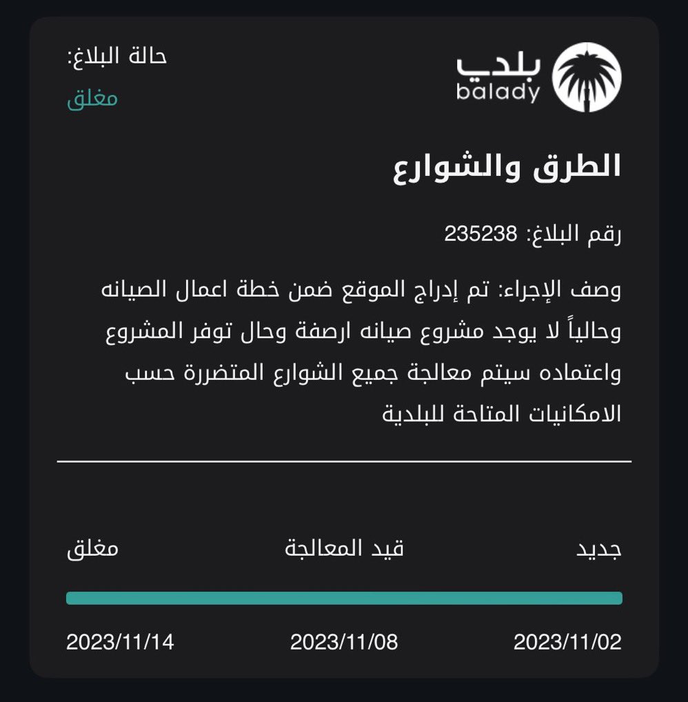 almhabi07's tweet photo. @Balady_CS هذا أحد البلاغات https://t.co/Wd4GLCB8Tz