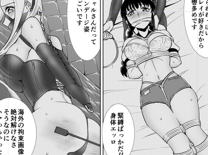 ハイライト待ち 