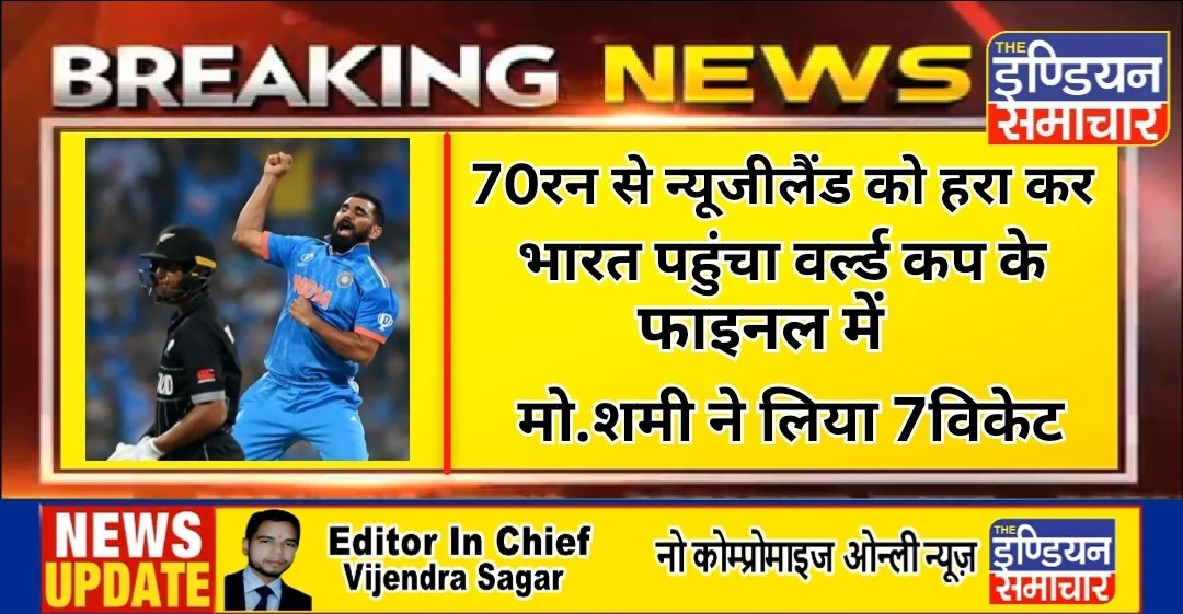 The Indian Samachar (@the_indsamachar) on Twitter photo 