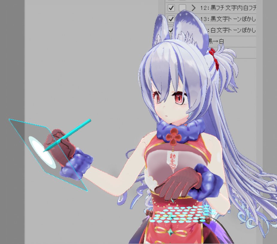 作業中に作ってもらった驢鼠ちゃんの3Dを横に出してるんだけどもかわいすぎて画面の前にずっと座って作業できる～ 