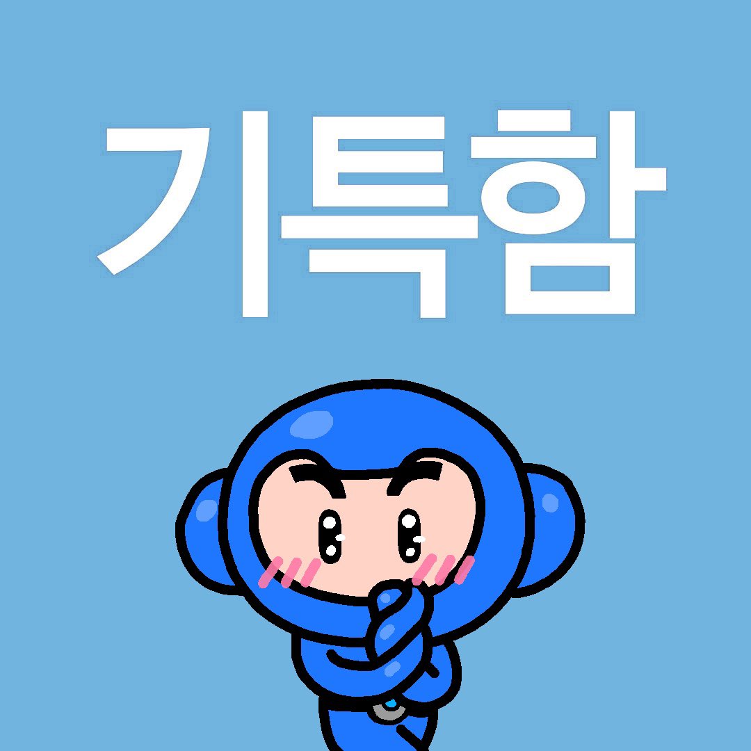KARTRIDERleague's tweet photo. 감동되, https://t.co/PyOVbej7Ec