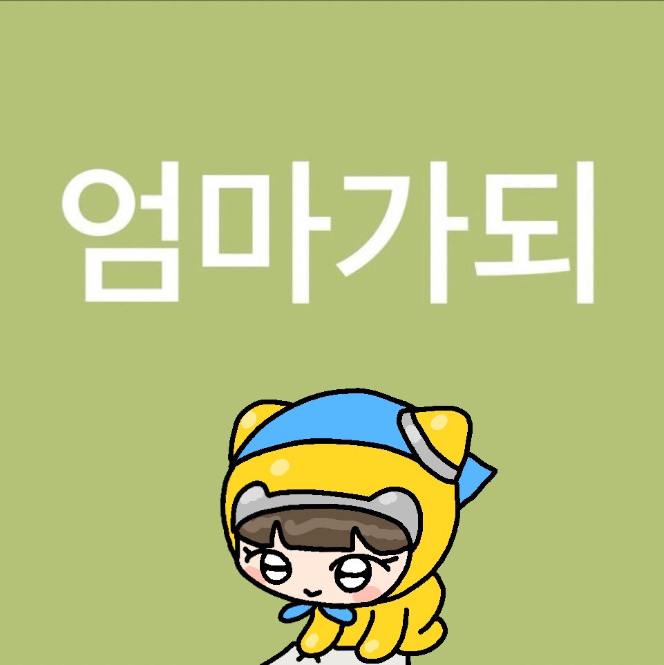 KARTRIDERleague's tweet photo. 감동되, https://t.co/PyOVbej7Ec