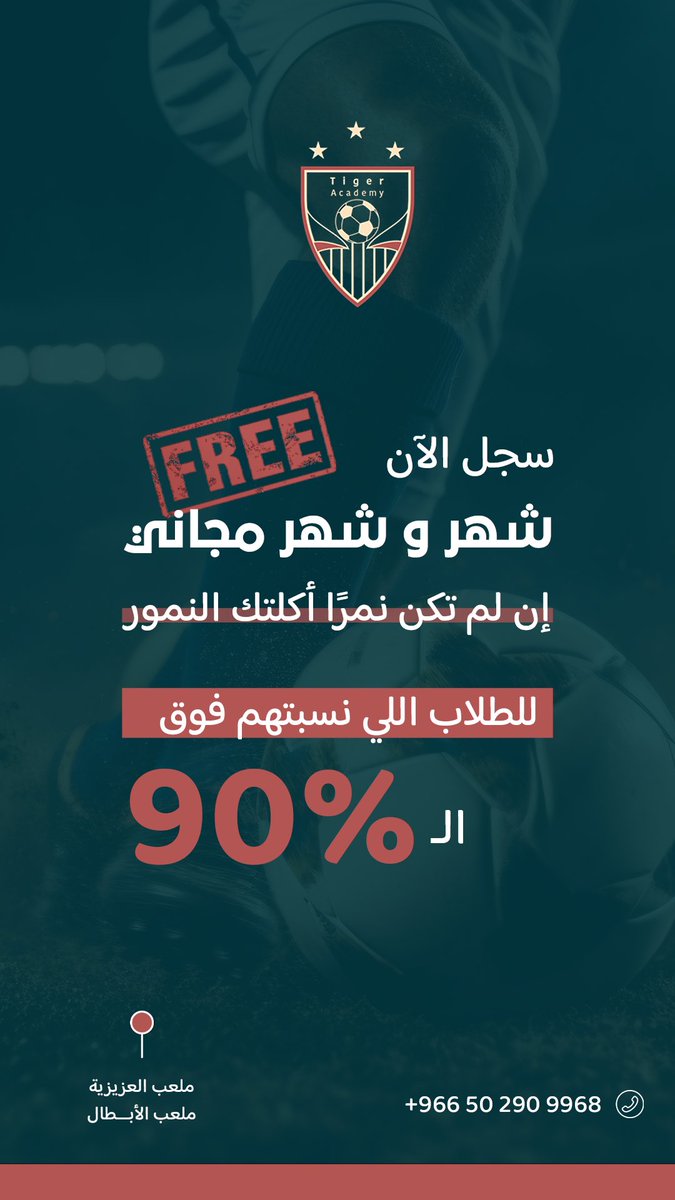 Tiger_hafr's tweet photo. كُن نمرًا🐅🐅🐅 https://t.co/Hfmc29QM0j