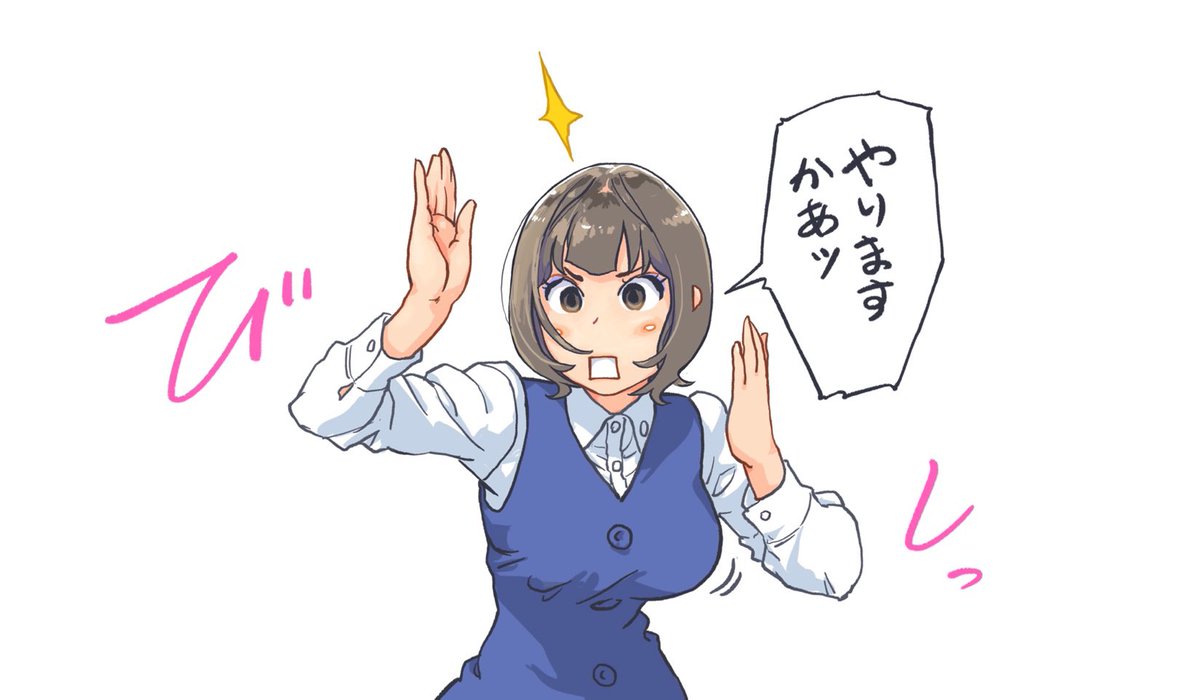 ちなみにぷりんおっぱいはOL制服を着た時にあんまりものすごいシルエットにならないくらいの巨乳という形で上限値が決まっているので実は無茶苦茶巨乳というわけでもない。 