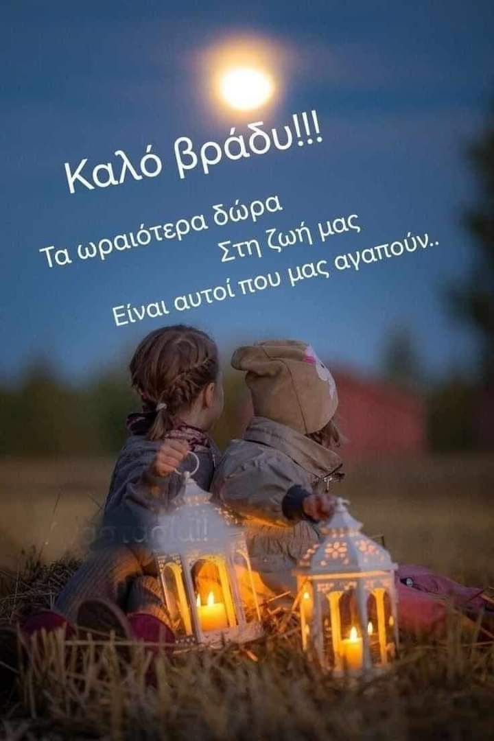 Ευαγγελία Δεμερτζή tweet media